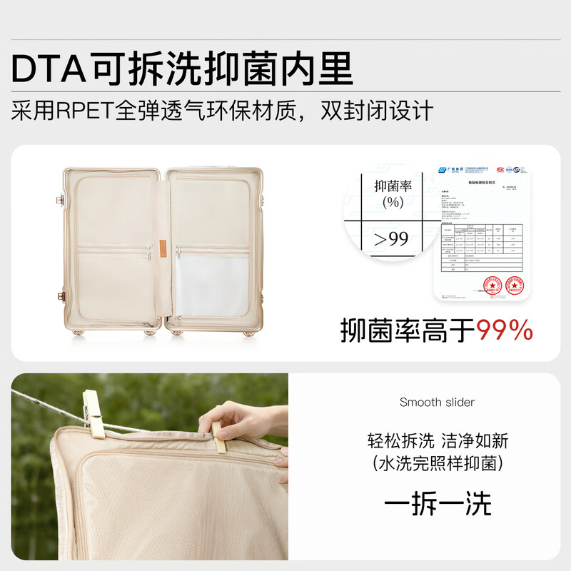 DTA suitcase large capacity aluminum frame trolley case for women and men new strong and durable password suitcase oatmeal color 26 inches