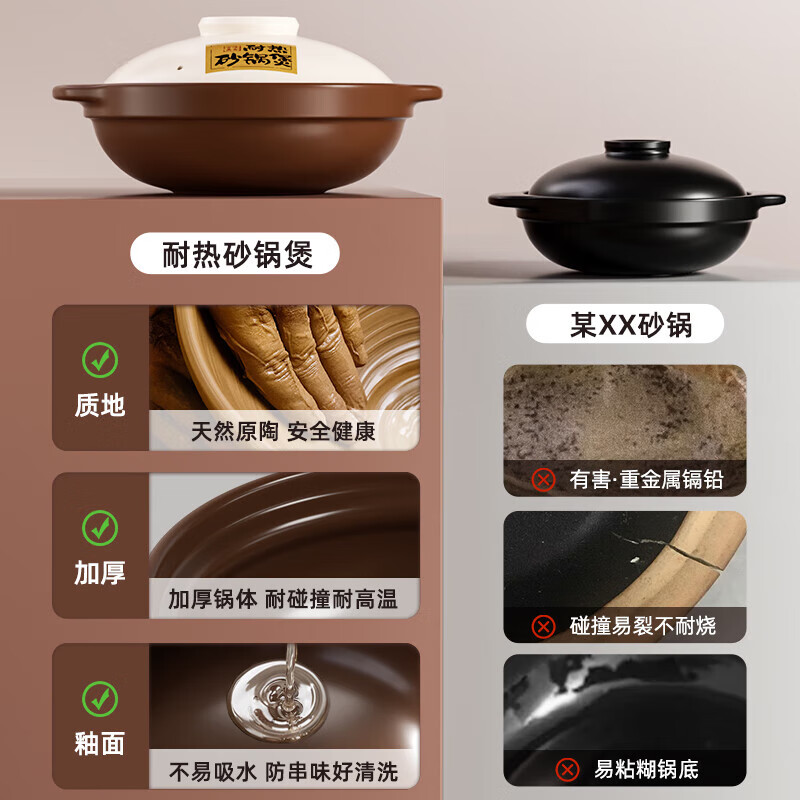 Clay pot for household gas stoves, high temperature resistant, dry-fired and non-cracking, small clay pot rice casserole, ceramic pot, 2.1L - with lid, natural original pottery, dry-fired and non-cracking, suitable for 4-5 people 2.1L