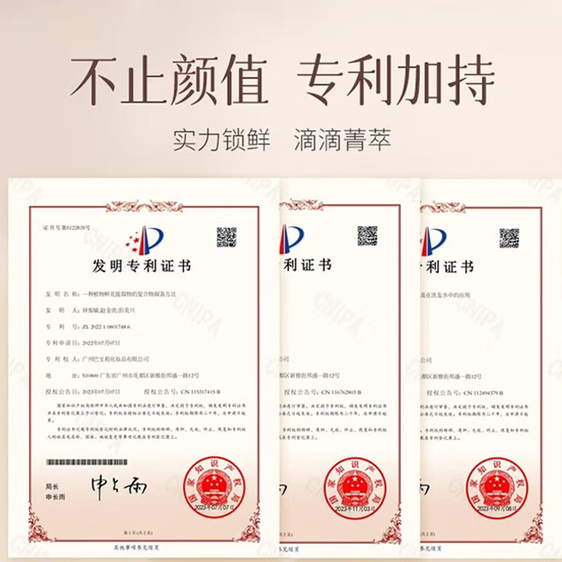 Costin Shower Gel Real Flower Petals Shower Lotion Moisturizing Travel Size Sample White Jasmine Shower Gel 50g + Huaying Shampoo 50g + Conditioner 50g