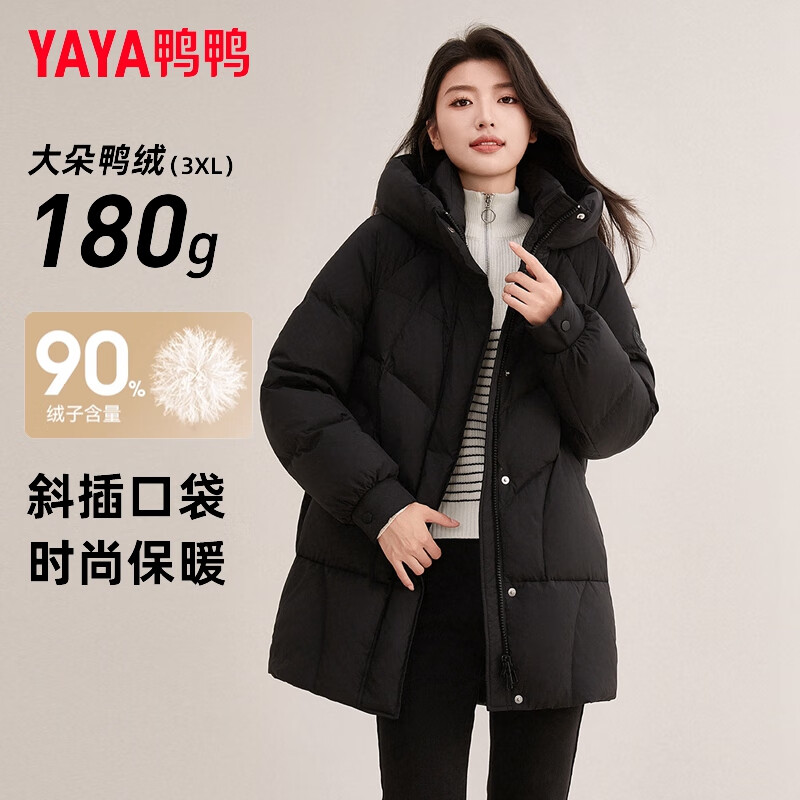 YAYA (YAYA) mid-length down jacket for women 2025 new winter hooded warm simple versatile casual fashion thickened jacket for women