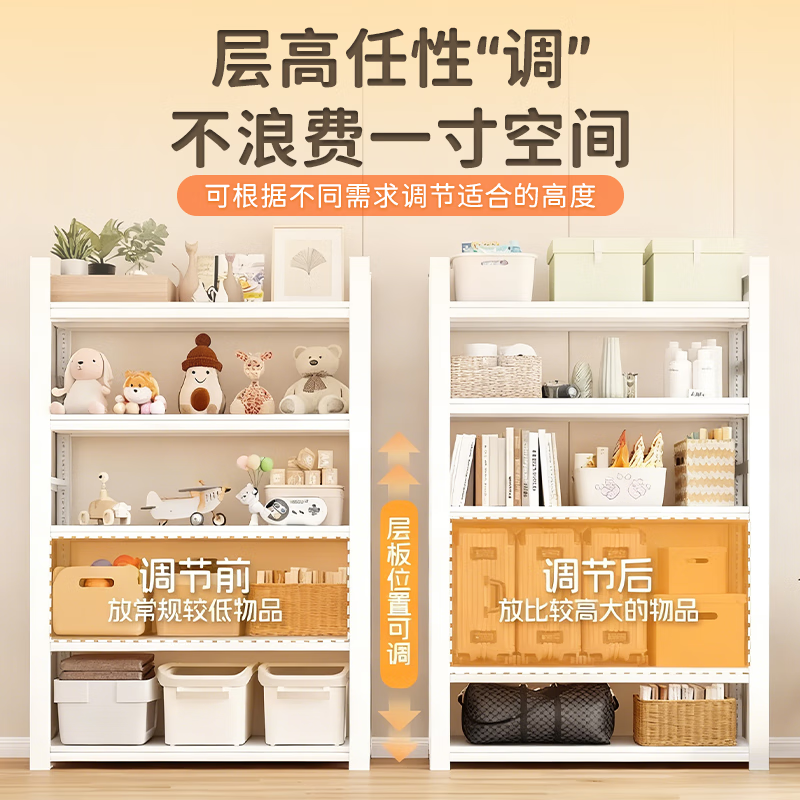 Tangji bookshelf bookcase student children's home floor-standing vertical storage rack iron book shelf white 4 layers 50*30*118