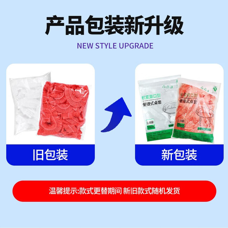 Tinghao disposable tablecloth with thick elastic opening 1.8m 20 pieces white picnic camping tablecloth waterproof and oil-proof tablecloth cover