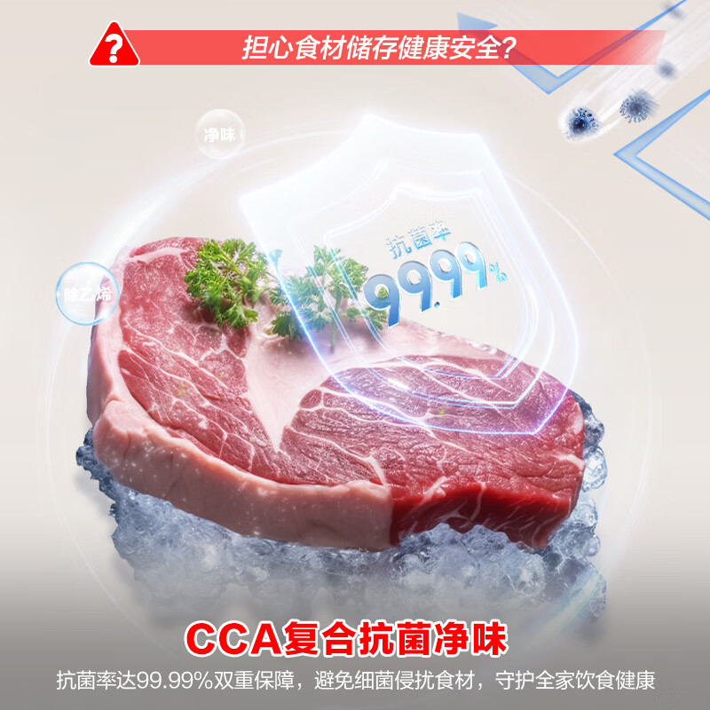 Ronshen Fresh Rubik's Cube Pro145L Single Temperature Household Freezer-40 Cryogenic Quick Freeze Frost Reduction 80% Computer Precision Control Frost Reduction and Odor-Free Refrigerator BD/BC-145ZEBAL/RX National Subsidy