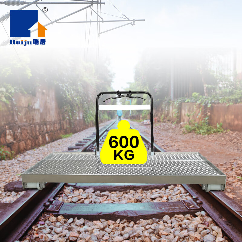 Wen Yijiaruiju customized aluminum alloy railway track brake trolley 1435 gauge insulated wheel hand push 600kg load 600kg load-rail trolley