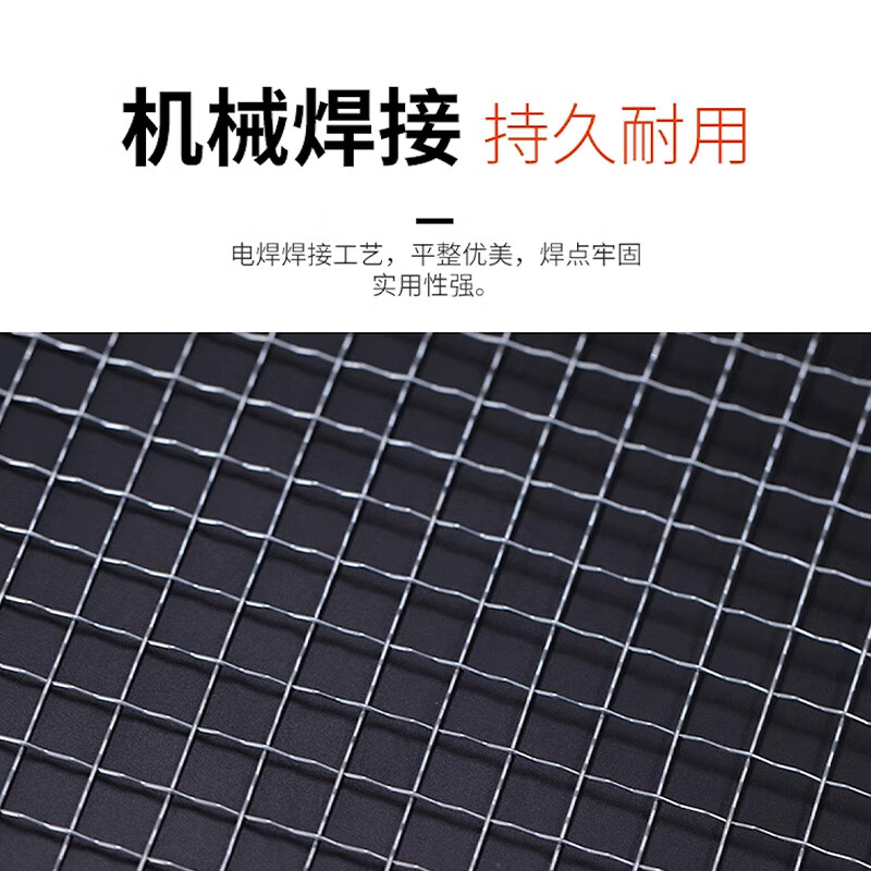 Beixiang BBQ Net Medium Portable BBQ Net Home Outdoor BBQ Net Grill Tea Cooking BBQ Tools