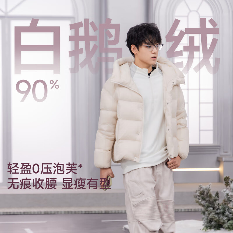 Meili City Tan Jianci's same style fashionable light warm drawstring waist hooded goose down down jacket women's top jacket 019