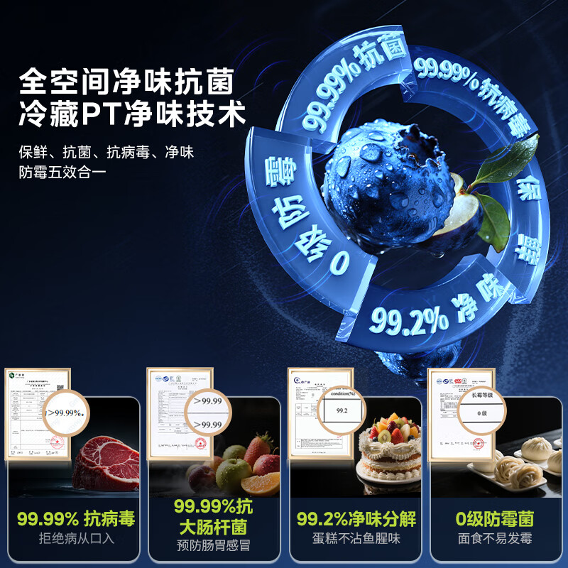 Hualing 561L air-cooled frost-free refrigerator produced by Midea, first-class energy-efficiency side-by-side door dual-frequency conversion odor-free ultra-thin large-capacity refrigerator, subsidy is 15% off 589/588 HR-589WKP