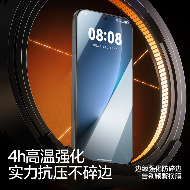 Flash Magic is suitable for Honor magic8 tempered film, mobile phone film, explosion-proof, anti-fingerprint, anti-blue light, free mobile phone protective film, lens film, enhanced version | explosion-proof, anti-fingerprint, 2 pieces + artifact, Honor magic8, guaranteed compensation if damaged