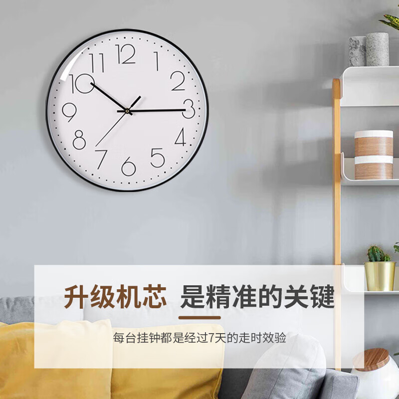 Wall clock, home clock, wall-mounted silent clock, bedroom silent quartz clock, wall-mounted clock, living room, modern minimalist clock, rose gold frame, 8 inches (diameter 20 cm)