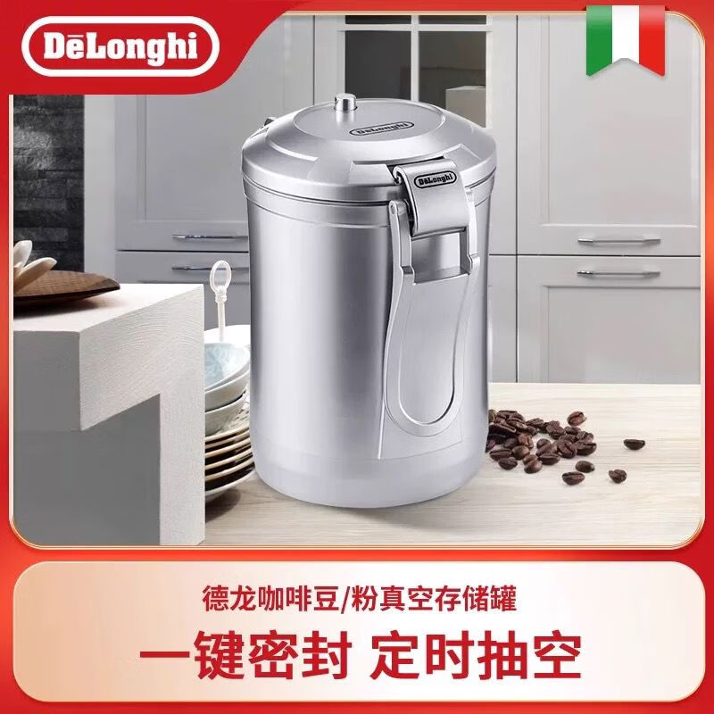 Electric vacuum coffee bean powder sealed tank storage tank milk powder tea tank vacuum tank milky white