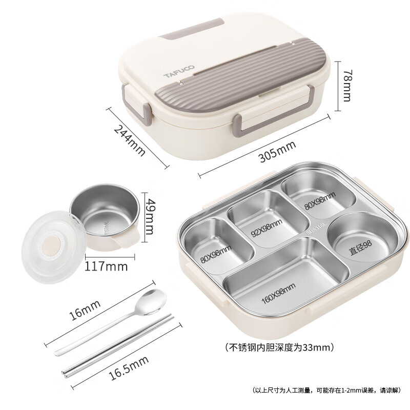 TAFUCO lunch box stainless steel 316L food grade insulated lunch box for primary school students and office workers canteen lunch box T5313