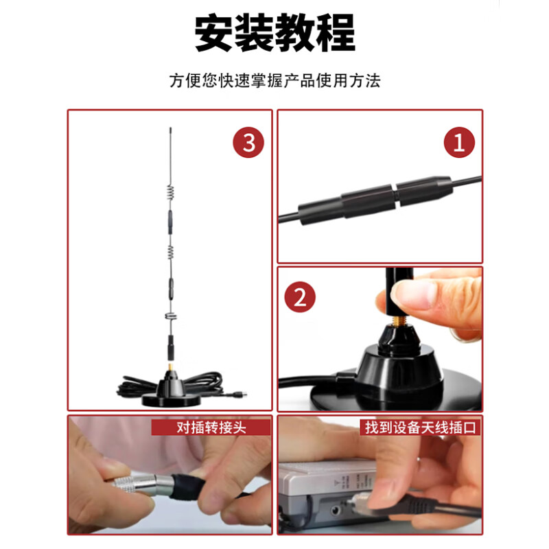 When needed, radio antenna, external SDR signal enhancement, vehicle-mounted shortwave FM AFM full-band receiving amplifier antenna, SMA male head, 5 meters, SX-TX-SYV209
