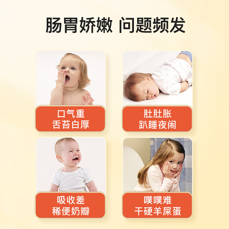 Inne for your digestive crystal ball probiotics baby prebiotics baby food accumulation and flatulence children's digestion special research 30 pieces * 2 boxes