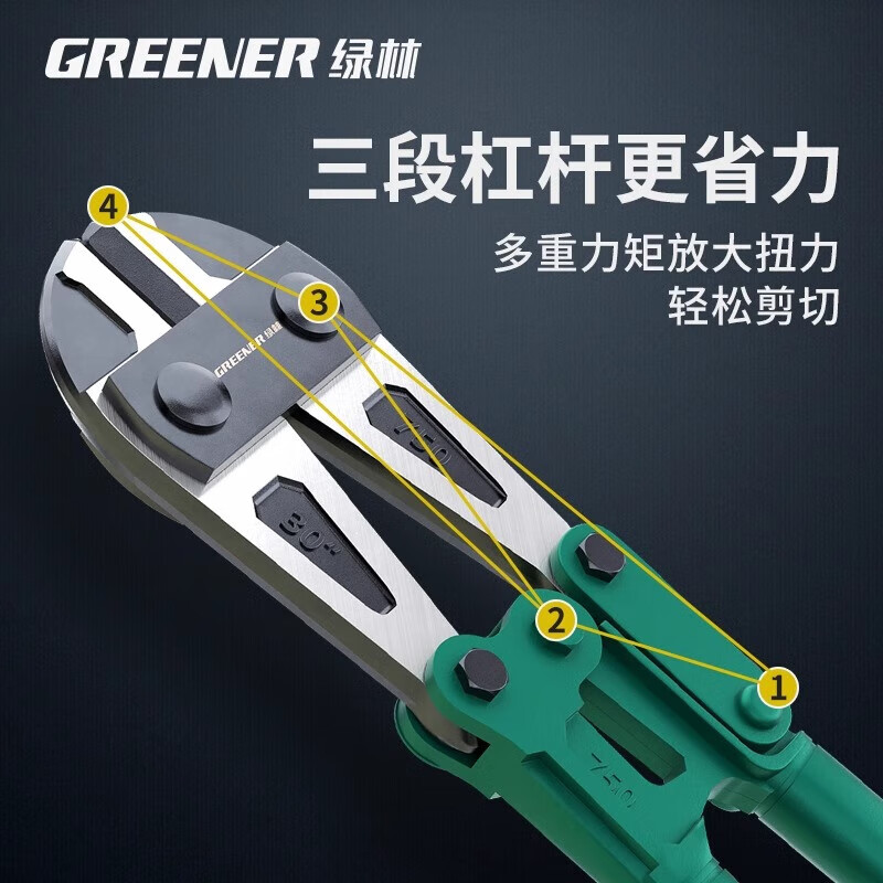 Greener (GREENER) bolt cutters, steel bar scissors, powerful wire cutters, special pliers for cutting locking pliers, scissors, large pliers 42 inches