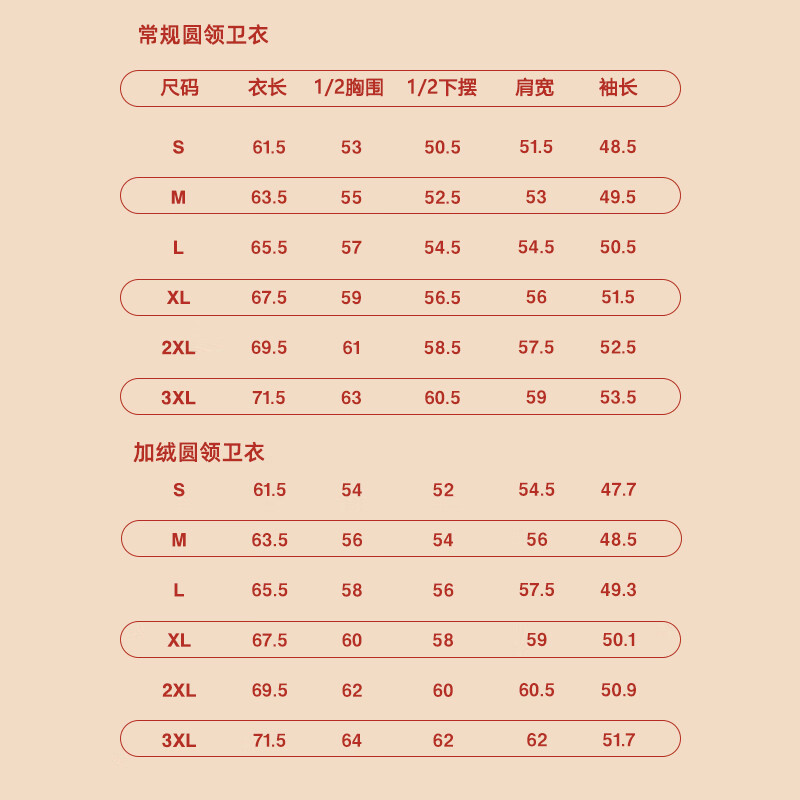 Baleno red sweatshirt for women plus velvet warm large size long sleeve women's 2026 Year of the Horse animal year clothes New Year's inner top for women