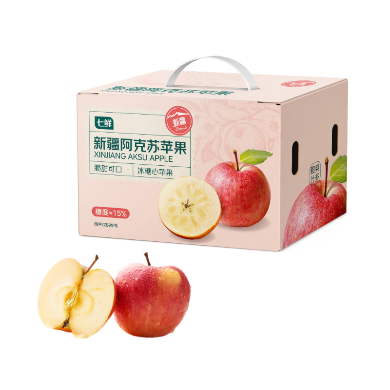 The whole box of Xinjiang Aksu apples is about 2.5kg and the single fruit is 150g+