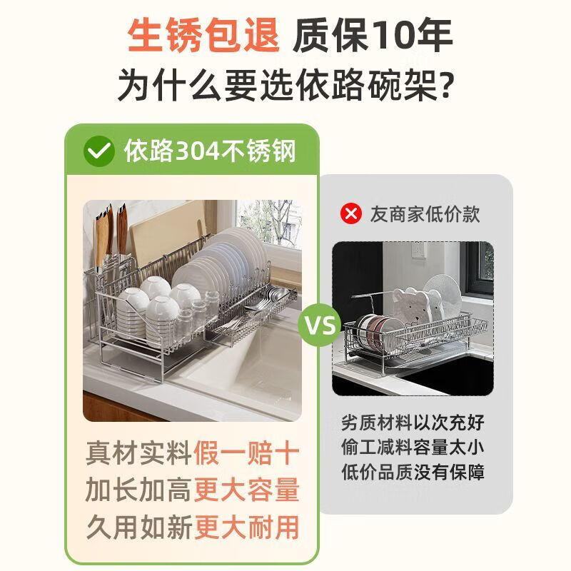 Vinoa Yilu drain rack stainless steel dish storage rack multi-functional household kitchen dishes drain basket stainless steel dish rack + chopsticks blue lengthened and widened