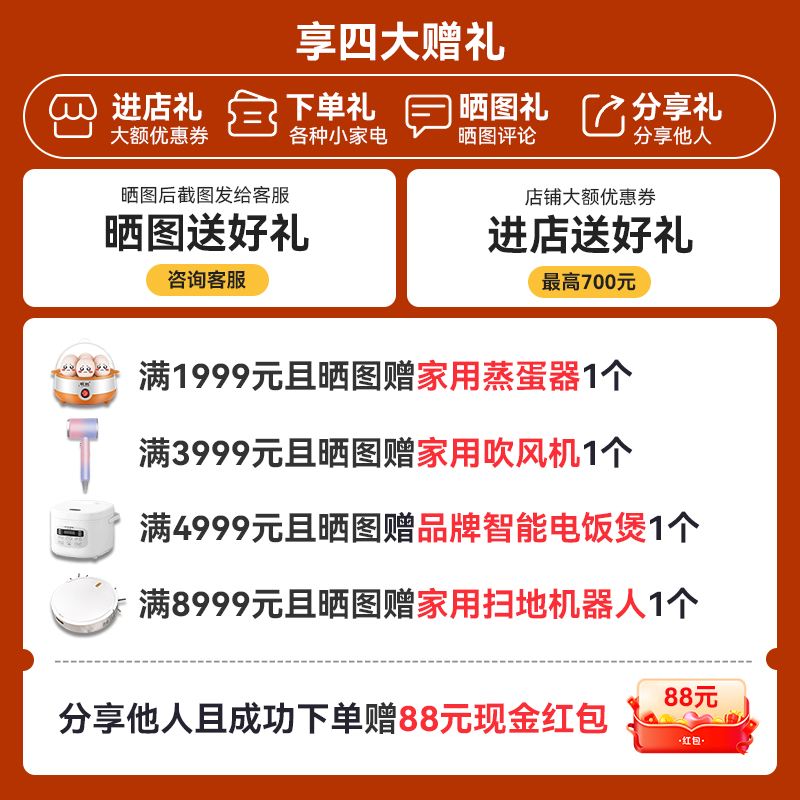 Boshen kitchen air conditioner forced cooling large cooling capacity embedded refrigerator ceiling split type home kitchen special air conditioner large 1.5 HP COOL wing series