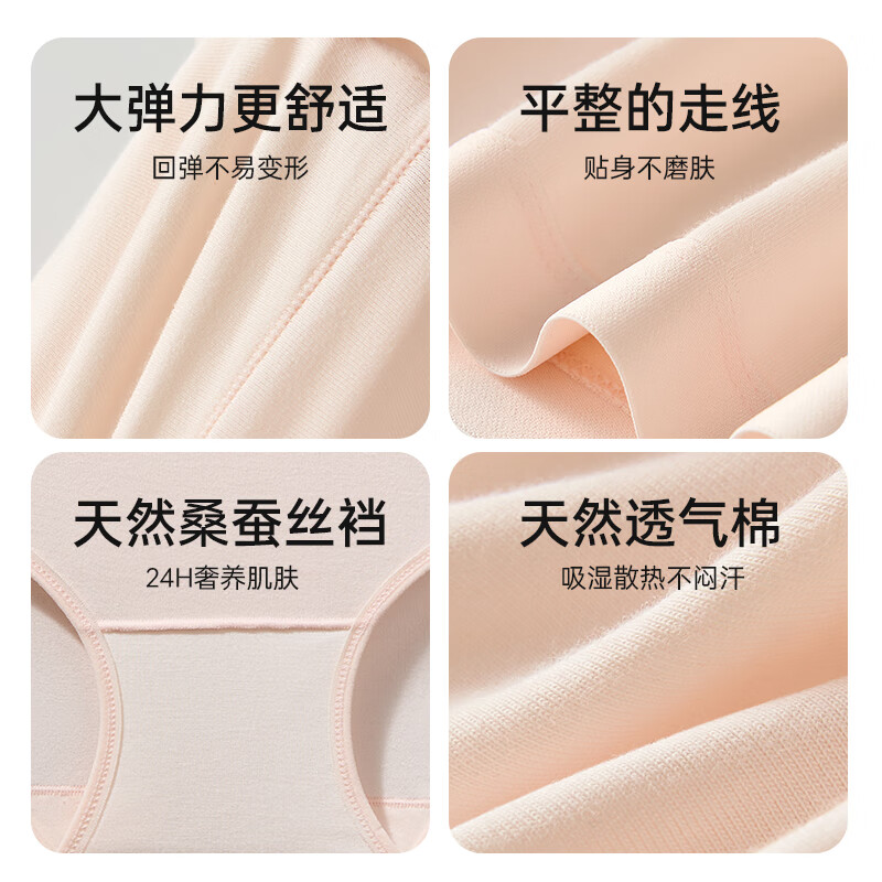 LangSha's first no-wash women's underwear women's pure cotton mulberry type A cotton silk antibacterial mid-waist no-wash women's briefs