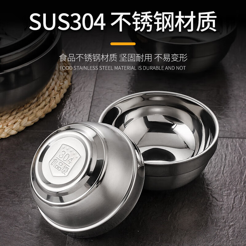 Real 304 thickened stainless steel platinum bowl double-layer insulated rice bowl 304 platinum bowl 14cm ten value packs