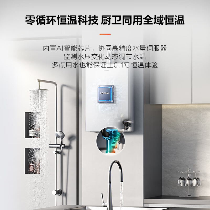 Boss J series gas water heater J10, first level silent, 16 liters of natural gas, household bath water volume booster, JD self-operated door-to-door installation and trade-in