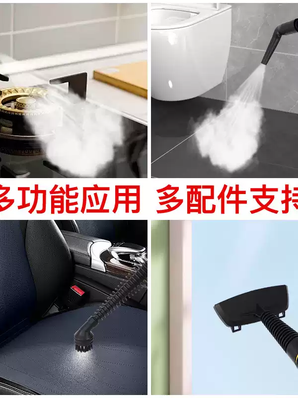 TKHE high temperature and high pressure handheld steam cleaner kitchen fume cleaning machine multi-functional steam sterilizer British standard machine plus 9-piece set