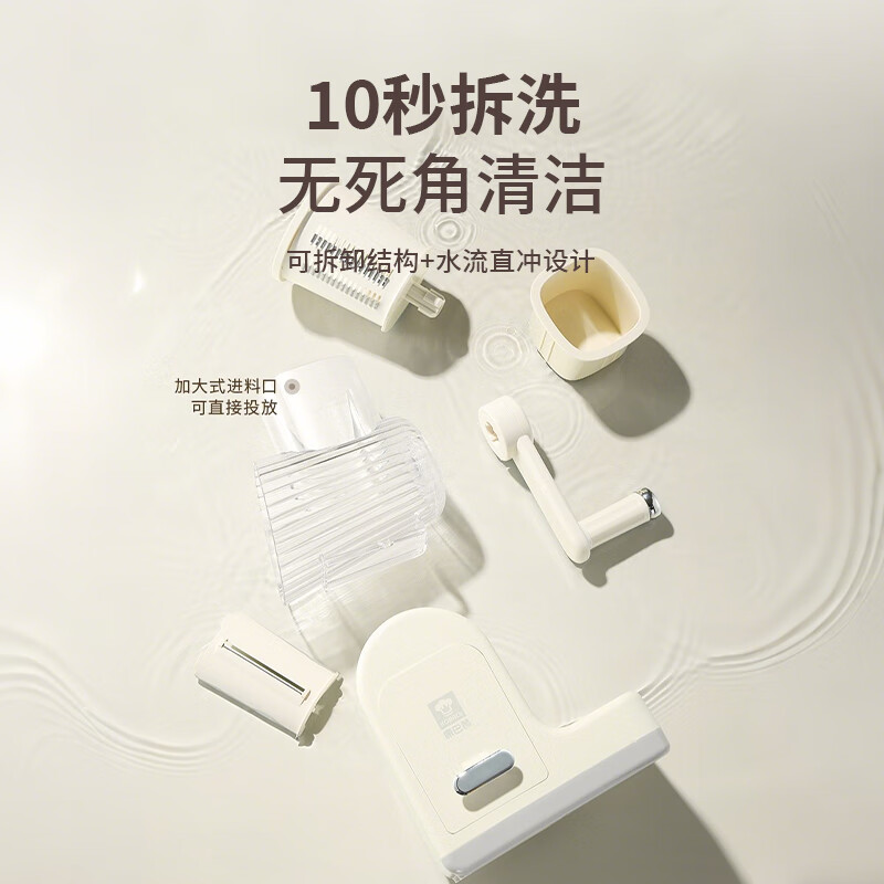 Kornbach multifunctional grater, radish and potato shred grater, shredding tool, kitchen vegetable cutter, corrugated knife, slicing knife, 5 sets-10 blades, whirlwind cutting vegetables faster