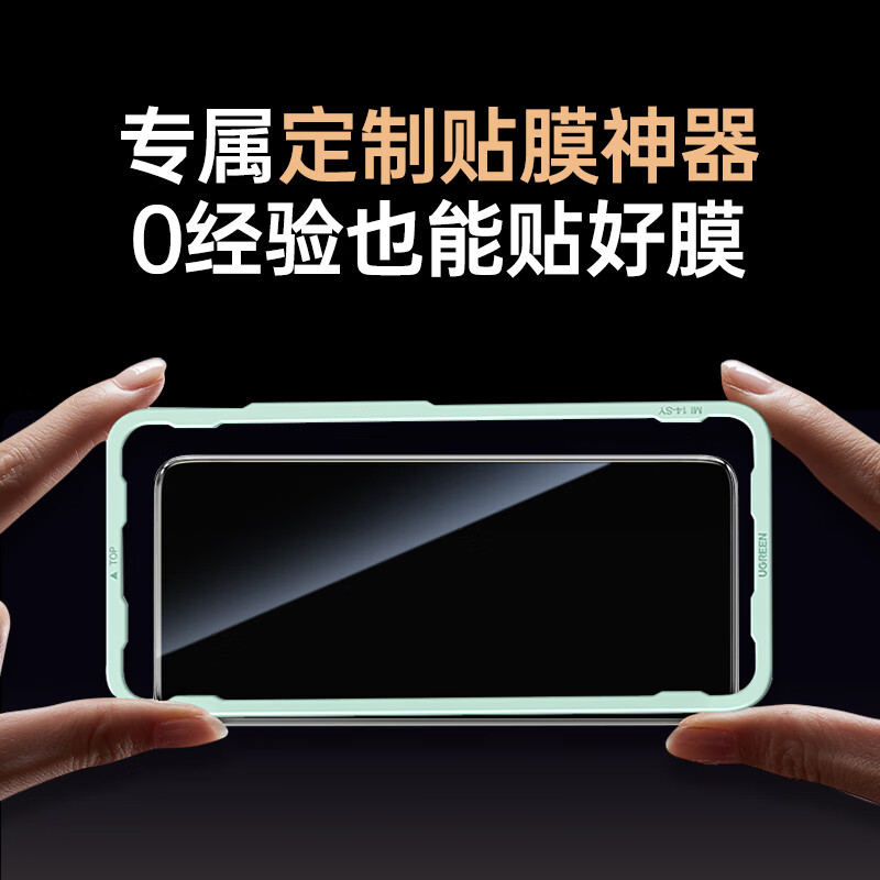 Green Alliance suitable for OnePlus ace6/6T tempered film mobile phone film, edge-less, ultra-clear, non-porous, full screen, explosion-proof, anti-fingerprint, hand sweat-resistant, no bubbles, no white edges, 2-piece film 95367