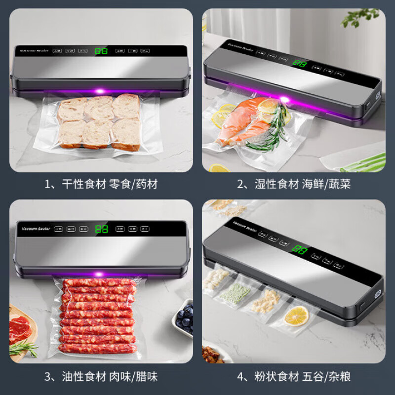 He Jiagong German sealing machine household food vacuum packaging machine fully automatic dry and wet dual-use household commercial high-power plastic sealing machine non-adjustable bag Chinese New Year sausage corn bacon food grade 10 bags wet and dry dual-use strong suction