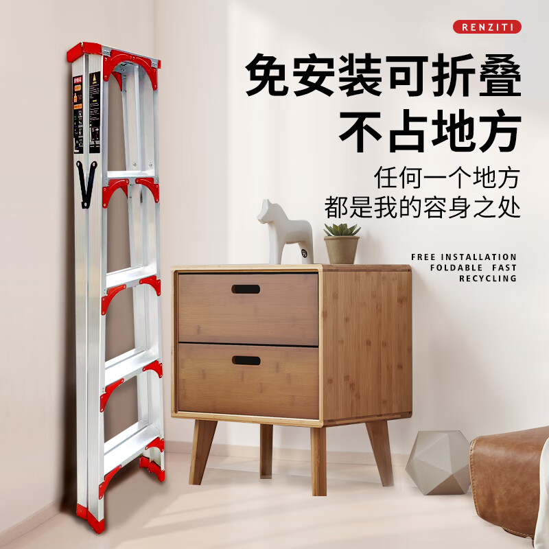 Zimai aluminum alloy herringbone ladder household ladder folding ladder thickened and bold multi-functional portable engineering warehouse climbing decoration ladder six-step ladder 2.2 meters fully reinforced