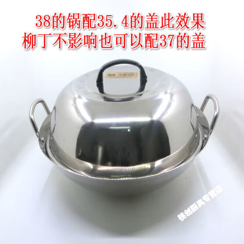 Chopsticks Chuang wok lid stainless steel household lid round size pot lid tripod lid iron pot lid wok lid with hanging ring outer diameter 31.5X height 7.8