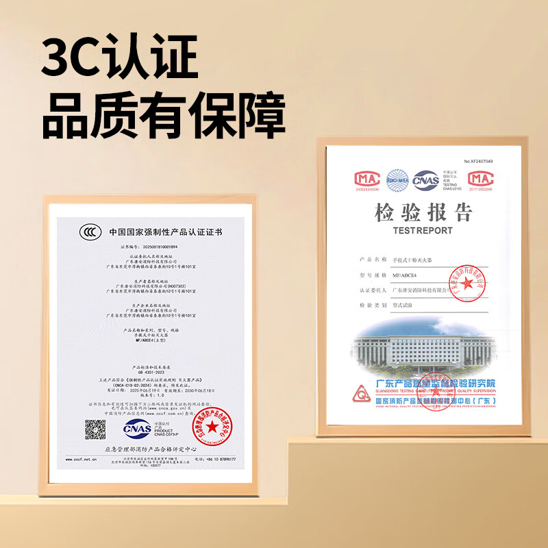 Tangan dry powder fire extinguisher 25 years new national standard vehicle-mounted household commercial portable national fire protection 3C certification 4KG