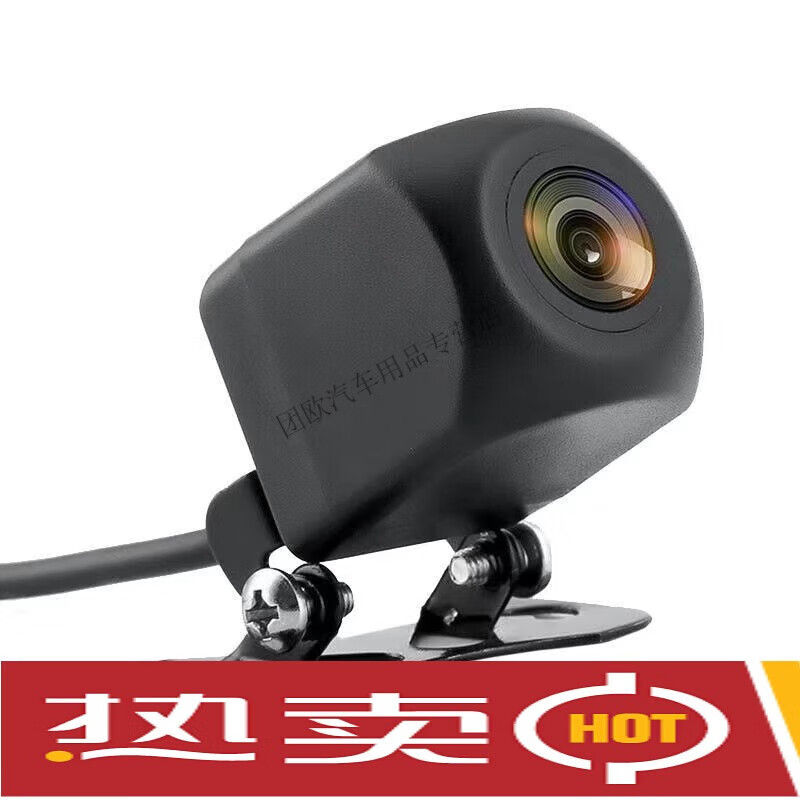 10-inch full-screen media recorder rear camera five-hole 720P starlight night vision 2.5 interface waterproof rear view five-pin media camera wireless