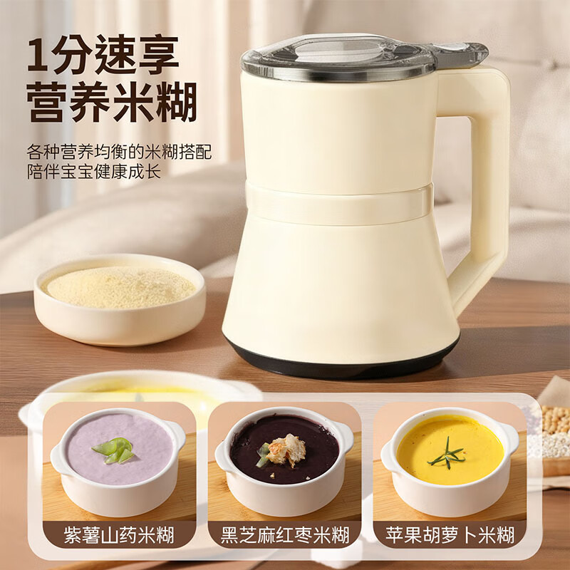 No Miyoupin grinder, ultra-fine grinder, traditional Chinese medicine grinder, whole grain grinder, small wall breaking machine for home use