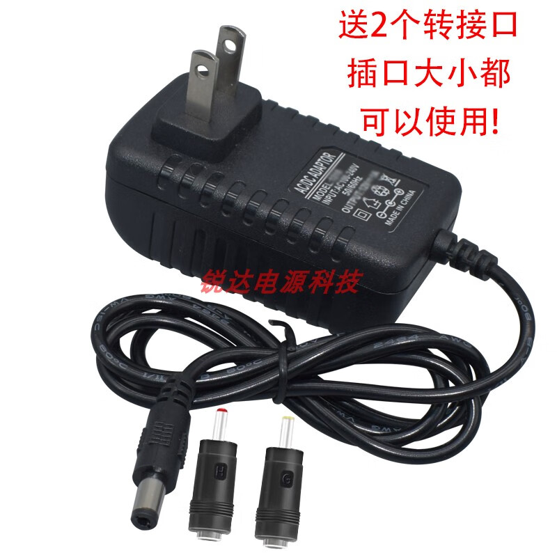 Original Newman A113 portable outdoor portable player audio DC10V1.5A charger power adapter cable 10V1.5A 2 meters cable with adapter