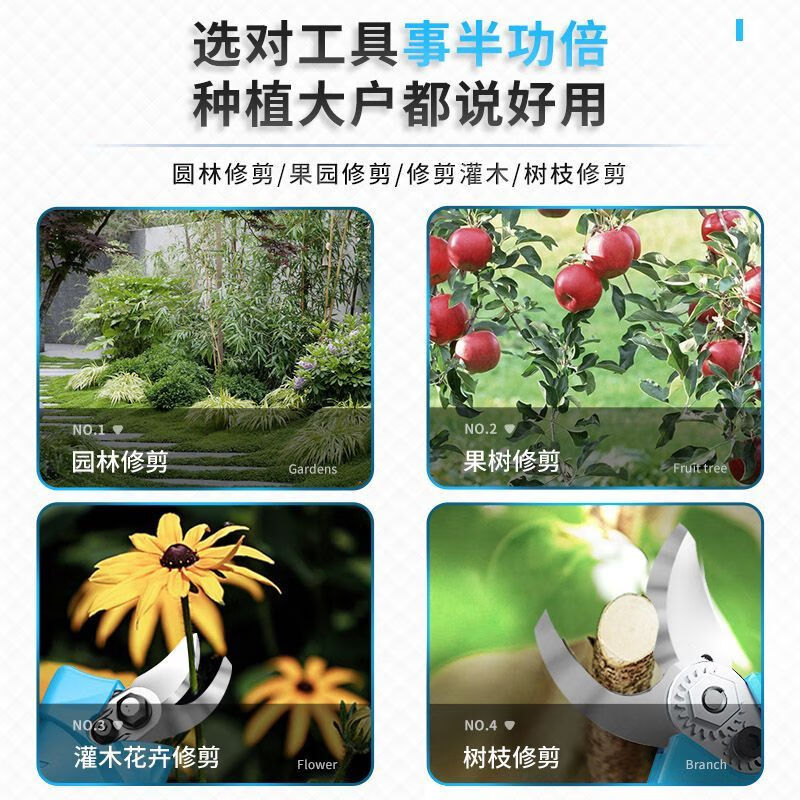 Pupan Electric Pruning Scissors Powerful Rechargeable Thick Branch Fruit Tree Scissors Cordless Multifunctional Branch Pruning Scissors 3cm Powerful 2 Batteries + Two Blades + Waist Bag