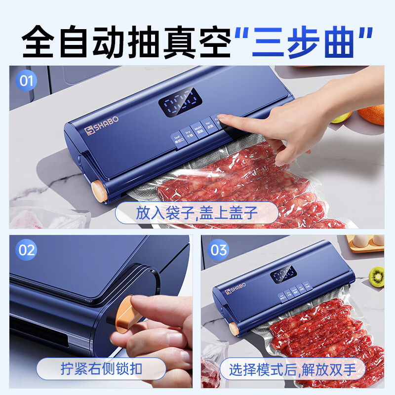 Saber German technology vacuum sealing machine food-grade household compression vacuum machine fully automatic high-power fresh-keeping bag packaging plastic sealing machine large suction sealing wet and dry AI vacuum 7.5Kpa whale suction + vacuum bag 1 roll
