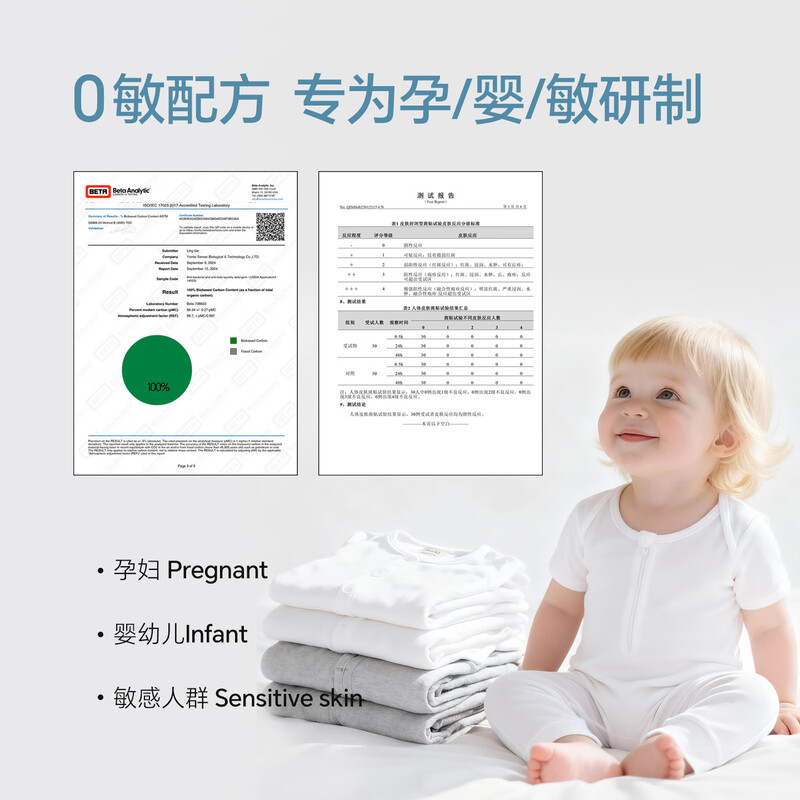 Yibai Sansheng Maternity Laundry Detergent 6 pounds household full box detergent replenishment liquid affordable package sterilization, mite removal, fragrance and tasteless