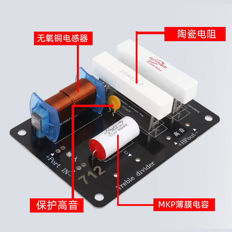 Audio speaker crossover stage speaker two-way one high one low single 8 inch 15 inch 12 inch high power 715 (one high one low) single 10-15 inch