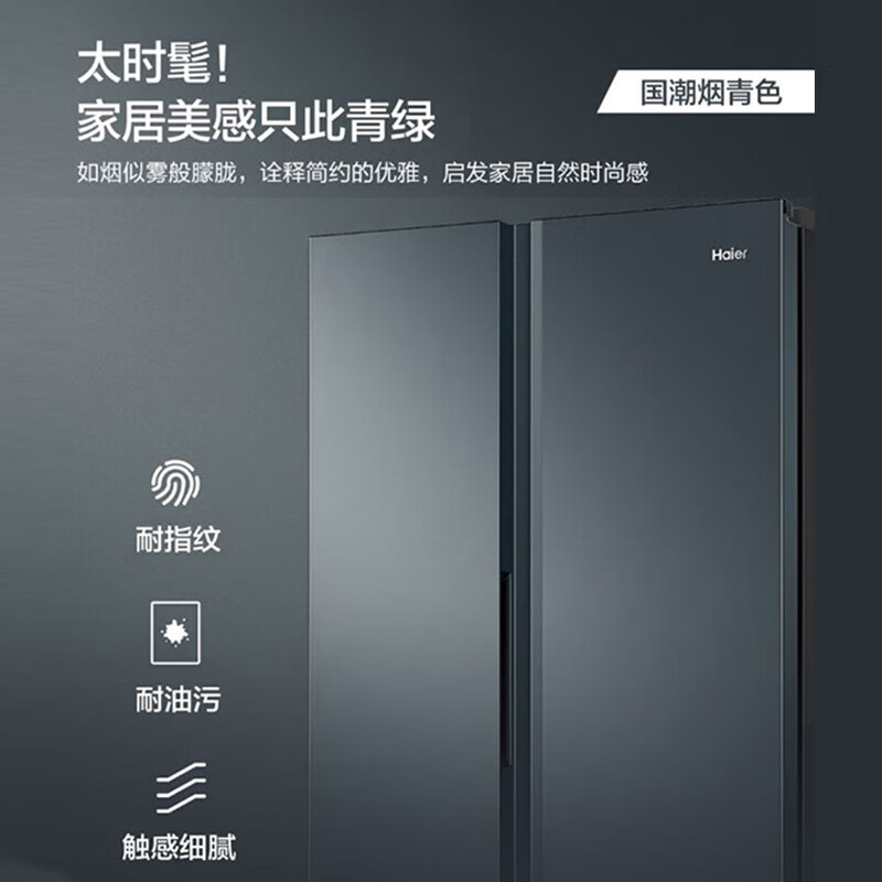 Haier Double Door Refrigerator 616 Upgraded Level 1 Energy Efficiency Frequency Converter Air-cooled Frost-free Large Capacity Home Side-by-side Two-Door Ultra-Thin Refrigerator Home Appliance Subsidy 20% Trade-In Black Gold Purification + Precision Control Multi-channel Air Supply 616WGHSSEDC9