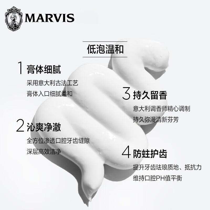 MARVIS Beijing Warehouse Delivery Toothpaste 85ml Bright White Mint Fresh Breath Stain Remover Original Imported from Italy Smoke Stain Cleaning丨Deep Stain Remover 1 Stick (85ml)