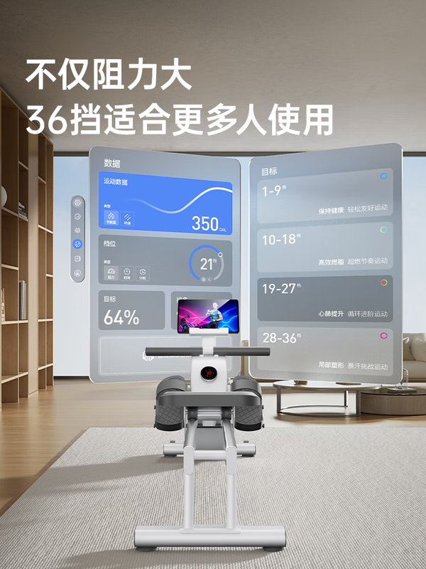 YOU MEI R5L rowing machine, home gym, silent smart rowing machine, aerobic fitness, Kirin self-generated power - ceramic white, 36 levels of magnetic resistance, 48KG resistance