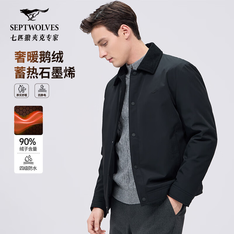 Septwolves Level 4 Waterproof Corduroy Down Jacket Men's Lapel Small Jacquard Goose Down Jacket Black 3XL