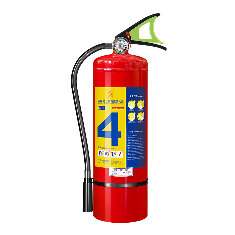 Heptafluoropropane fire extinguisher hanging clean gas fire extinguishing device cabinet type portable trolley pharmacy room system cabinet type heptafluoropropane (40L)