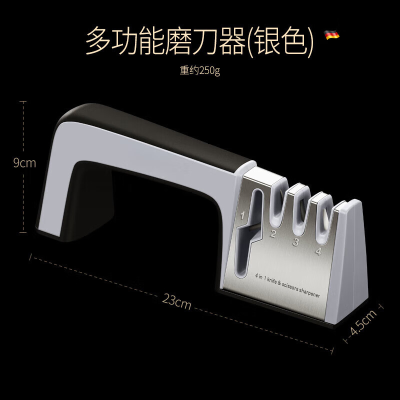GERTHRON German high-end knife sharpener, household kitchen knife, multi-functional whetstone, fine grinding, quick sharpening scissors tool, kitchen artifact, 4-hole grinding position, cold gray stainless steel - can sharpen scissors
