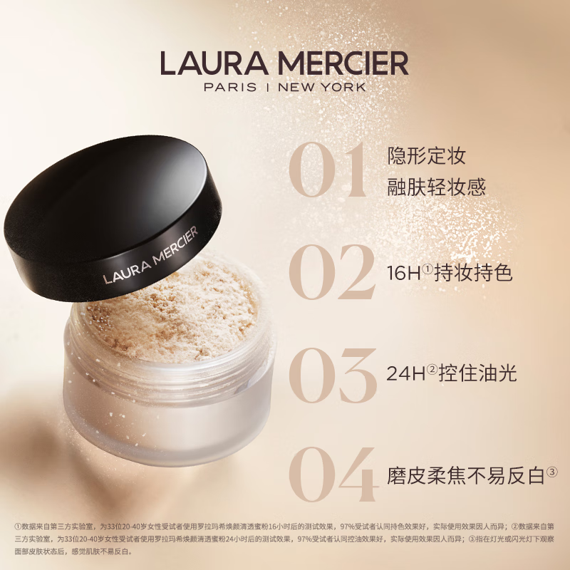 Laura Mercier Soft Light Transparent Setting Powder Loose Powder 29g (Powder Puff Not Included) Birthday and New Year Gift for Women