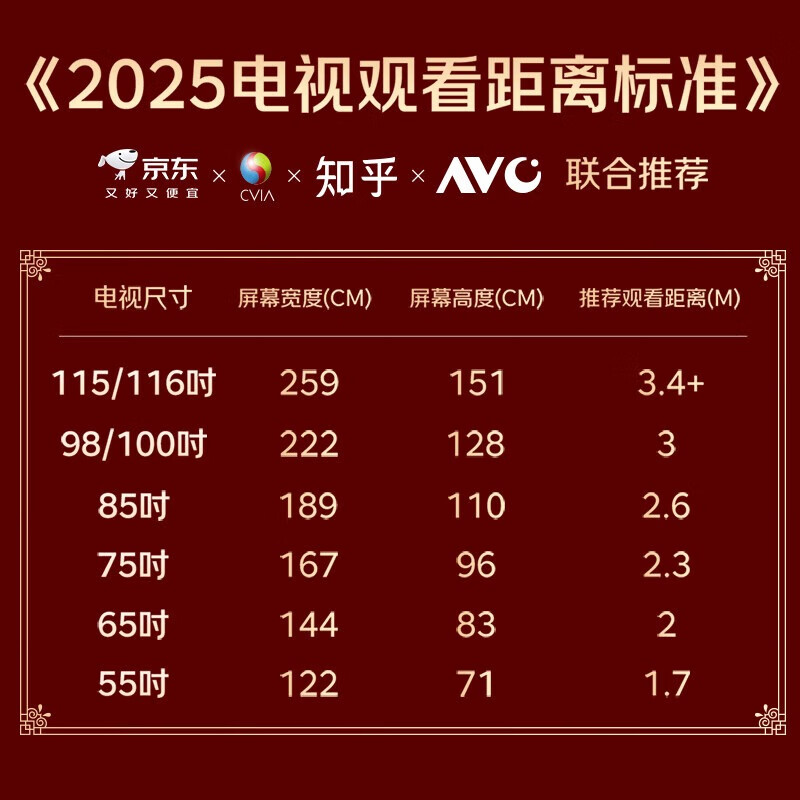 Skyworth 50-inch TV 4K eye protection ultra-high-definition ultra-thin LCD TV start-up ad-free home game conference flat-panel hotel TV all-in-one 50BC20 trade-in