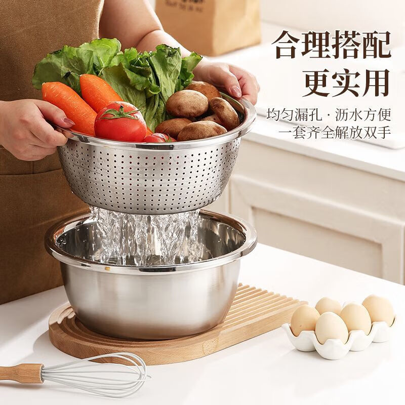 Stainless steel drain basket two-piece set household kitchen drain basin fine hole drain basket leaking rice filter European style large reverse edge food grade stainless steel 28CM two-piece set drain basket + solid basin