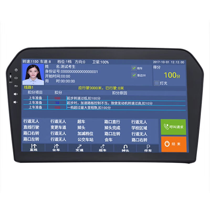 Subject three, subject two, high-precision road test instrument, driving simulator, instructor, driving test, automatic driving test deduction, sensor package with tablet instructor