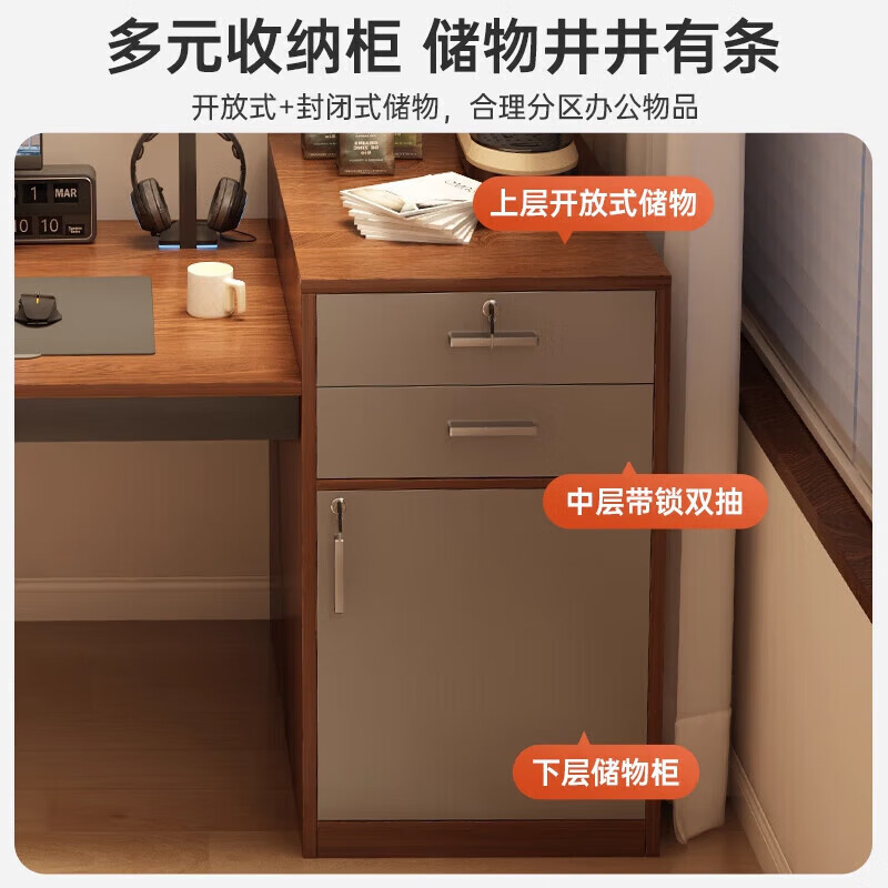 Computer desk with drawers, home desk, desktop study desk, bedroom desk, desk storage, integrated gaming desk, bookshelf, two drawers and one cabinet | lock design, walnut color 133*60CM
